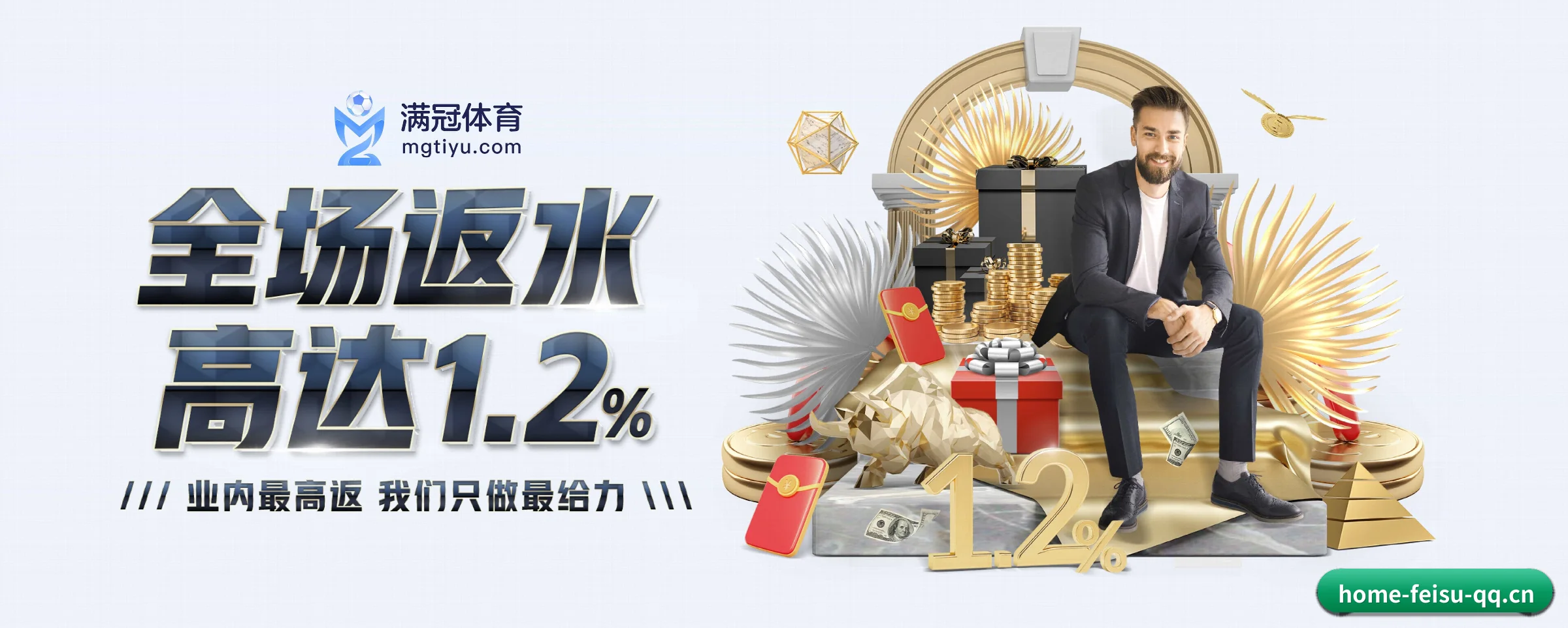 全端进化